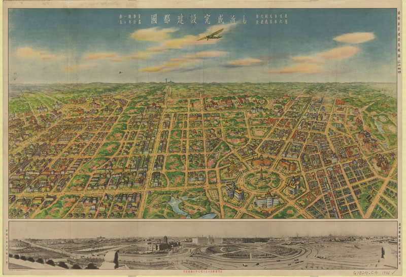 1936年《国都新京建设鸟瞰图》预览图 1936年《国都新京建设鸟瞰图》预览图