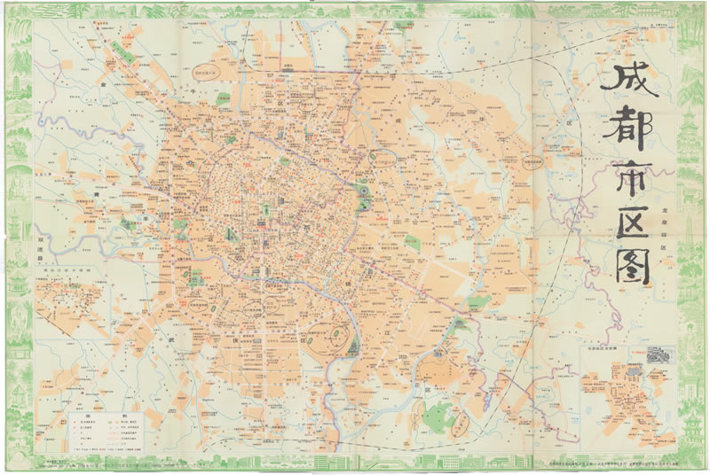 1992年《成都市区图》预览图