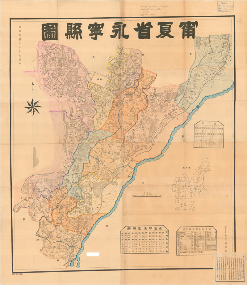 1941年《宁夏省永宁县图》预览图