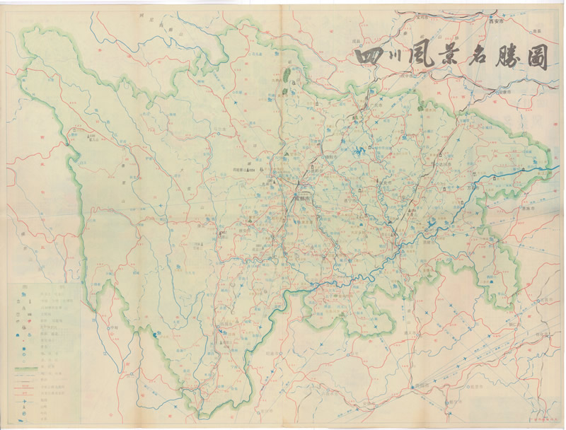 1996年《四川省风景名胜图》预览图1 1996年《四川省风景名胜图》预览图1
