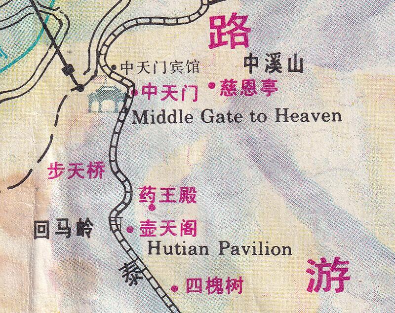 1995年《泰山导游图》预览图2