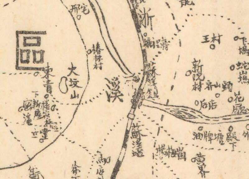 1943年《义乌略图》预览图1