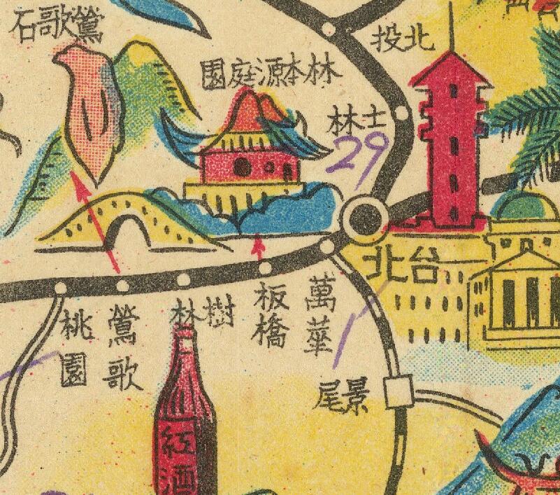 1948年《台湾插画地图》预览图1