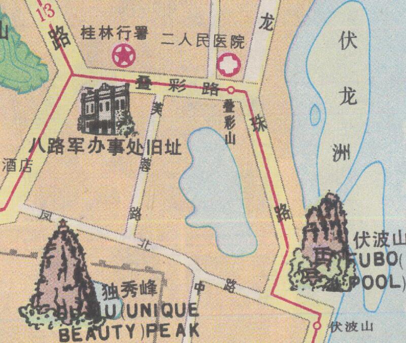 80年代《新编桂林旅游图》预览图2 80年代《新编桂林旅游图》预览图2