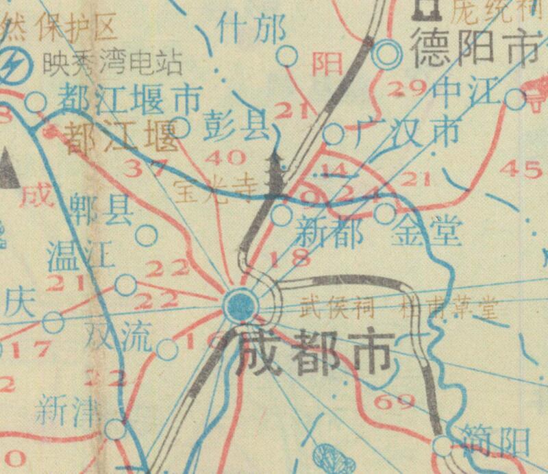 1996年《四川省风景名胜图》预览图2 1996年《四川省风景名胜图》预览图2