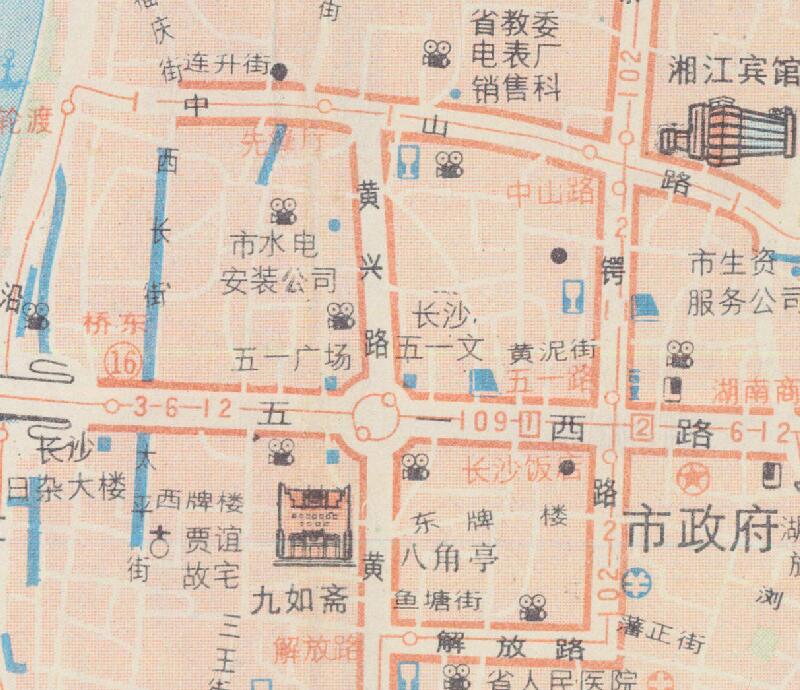 1992年《长沙旅游交通图》预览图2 1992年《长沙旅游交通图》预览图2