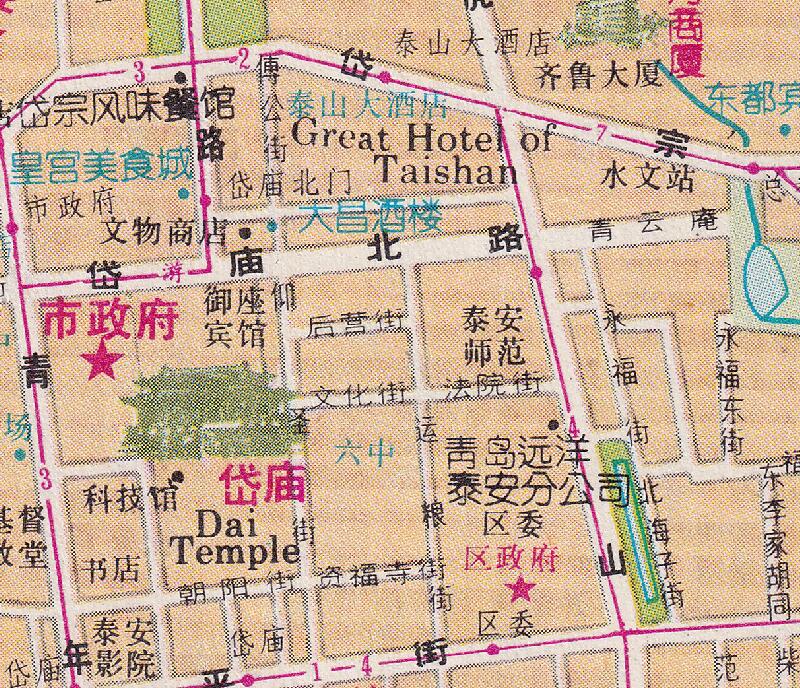 1995年《泰山导游图》预览图3