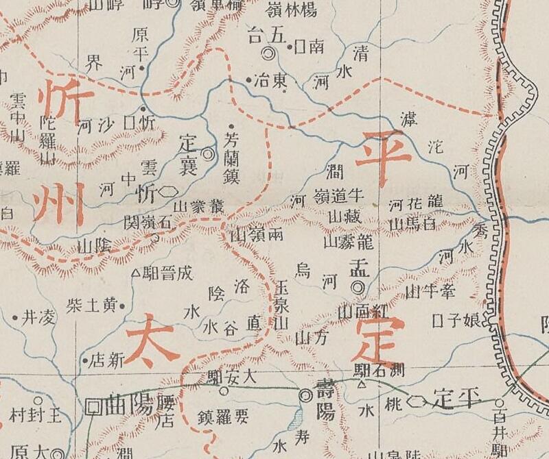 1905年《山西省》地图预览图2