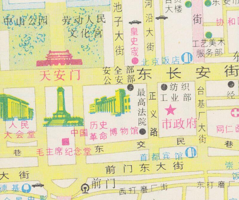 1991年《北京最新街道交通图》预览图2