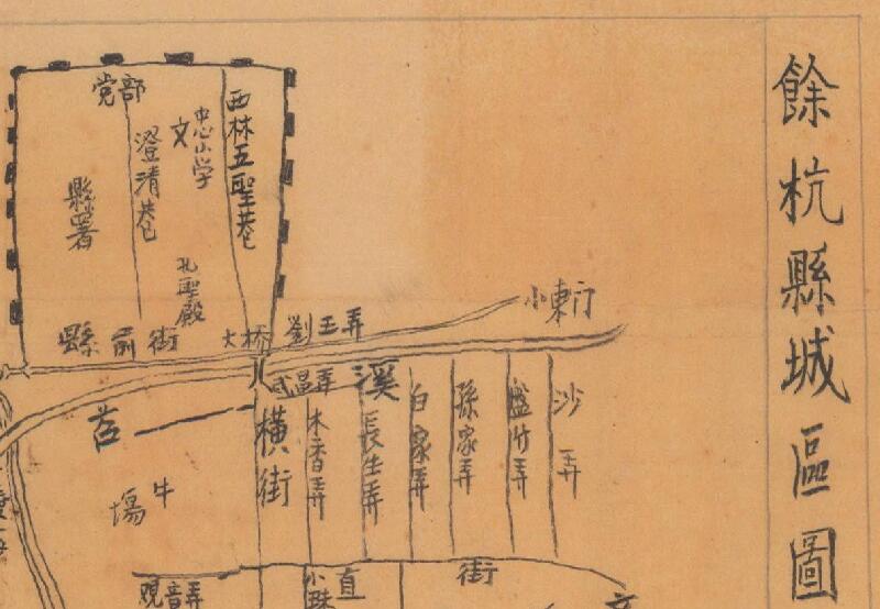 1943年《浙江省余杭县图》预览图3
