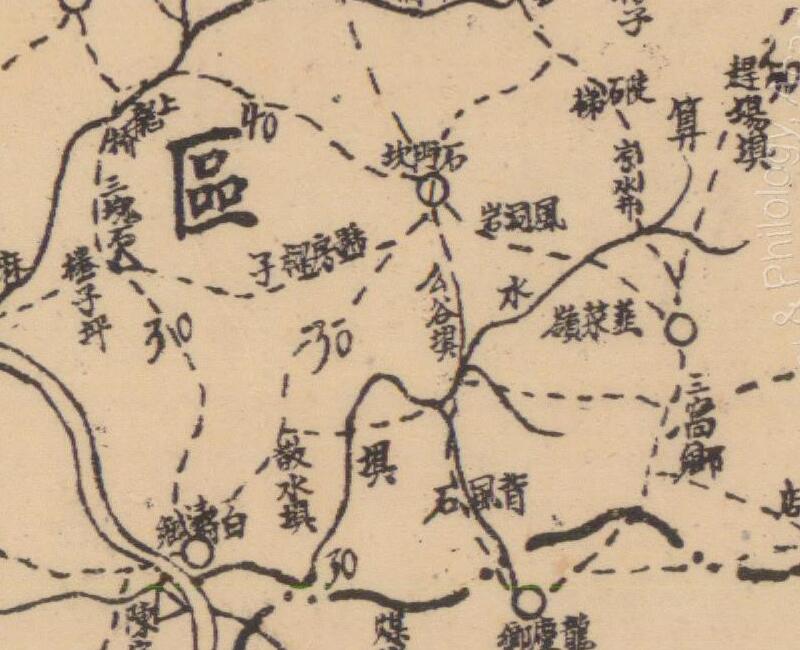 1942年《涪陵县全图》预览图3