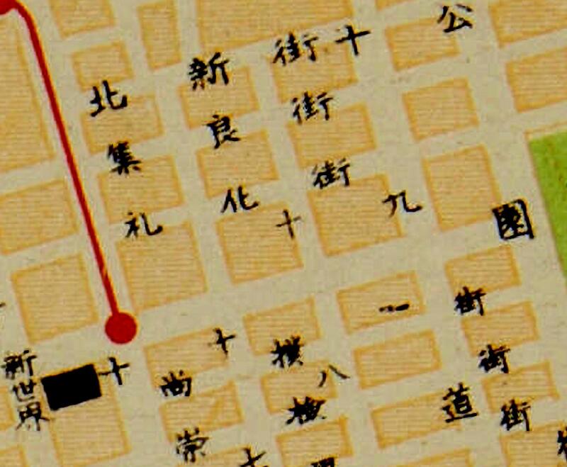 1933年《哈尔滨市街图》预览图3