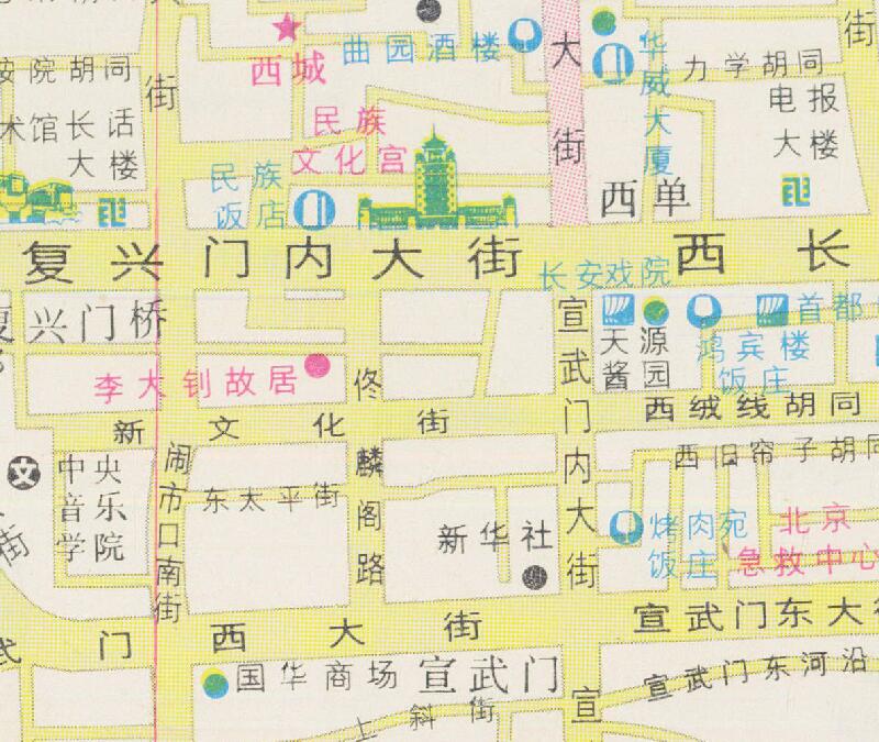 1991年《北京最新街道交通图》预览图3