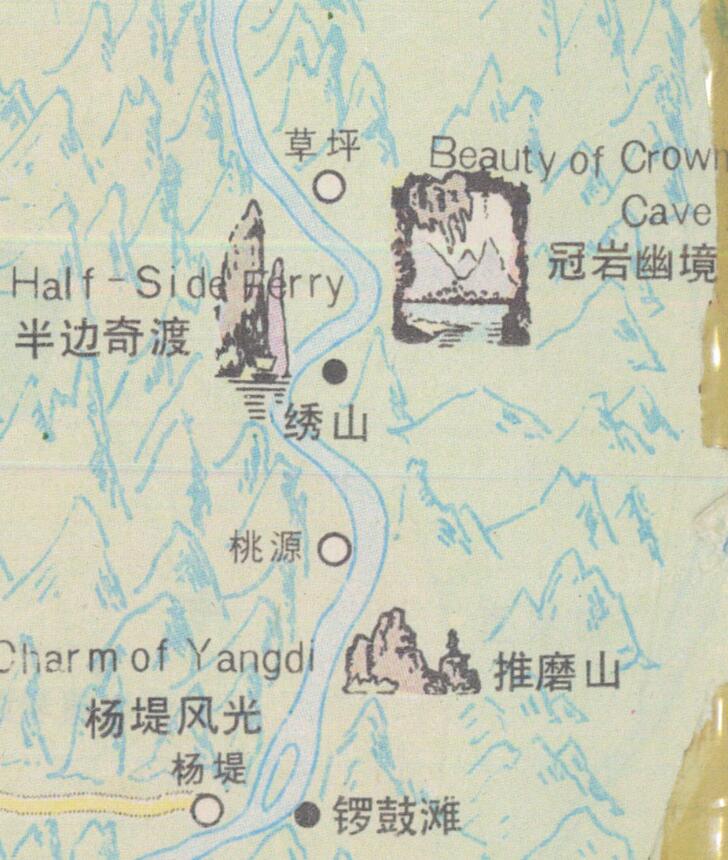 80年代《新编桂林旅游图》预览图4 80年代《新编桂林旅游图》预览图4