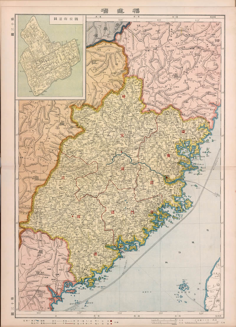 1917年《福建省》地图预览图