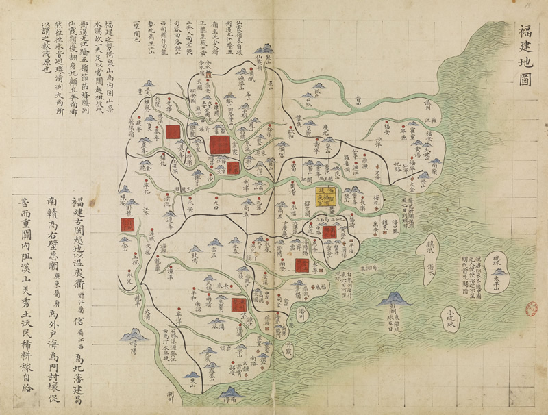 1636年明朝《福建地图》预览图