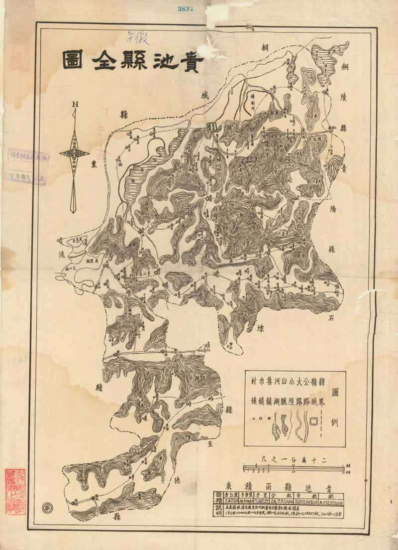 民国安徽《贵池县全图》预览图