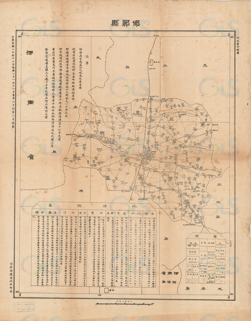 1941年《河北省分县图》十万分一预览图2