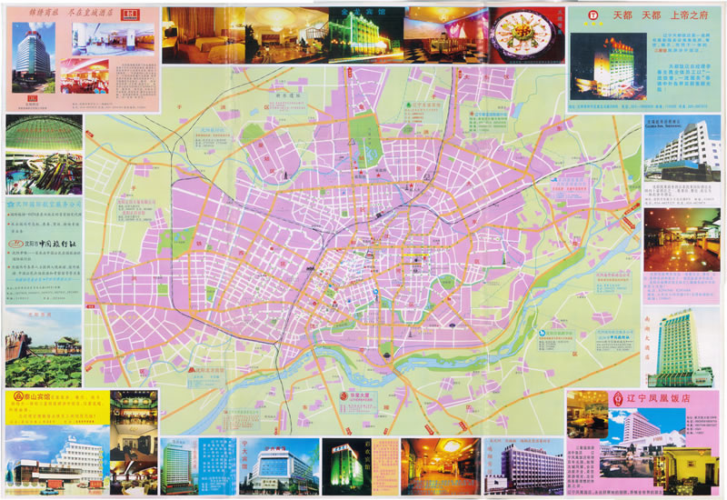 1997年《沈阳观光导游图》预览图1 1997年《沈阳观光导游图》预览图1