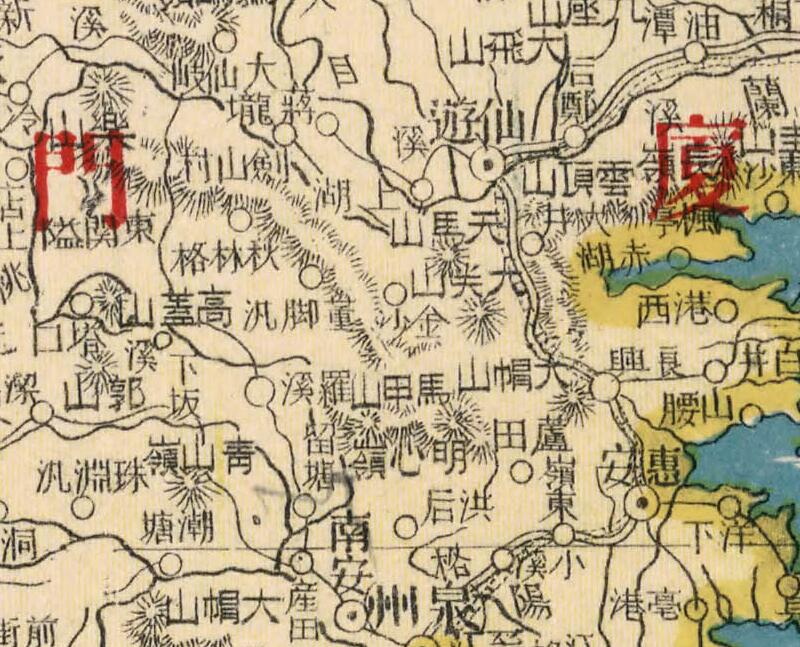 1917年《福建省》地图预览图2