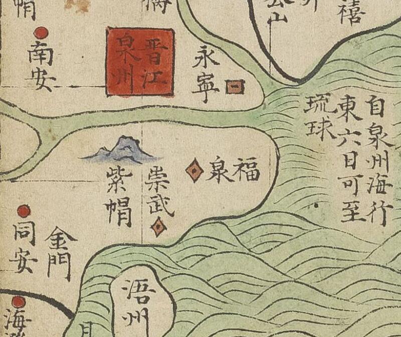 1636年明朝《福建地图》插图2 1636年明朝《福建地图》插图2
