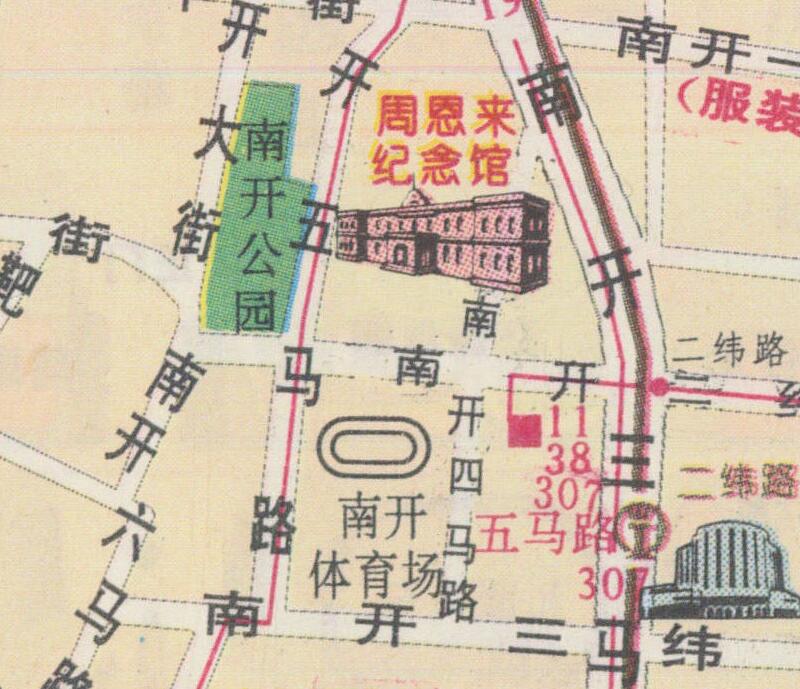 1998年《天津交通旅游》预览图2