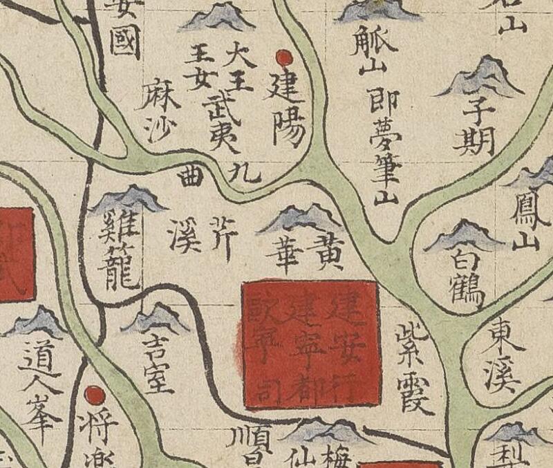 1636年明朝《福建地图》预览图3