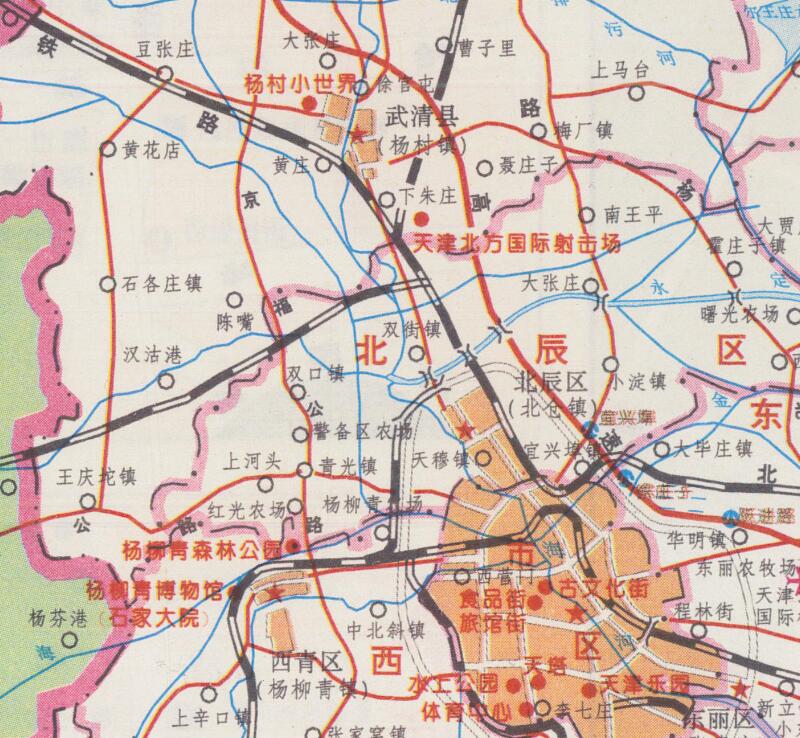 1998年《天津交通旅游》预览图4