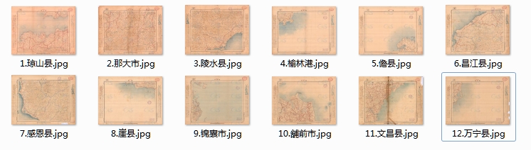 1937年《海南公路图》20万分1（12P）预览图