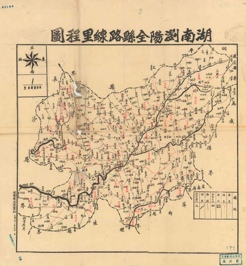1942年《湖南浏阳全县路线里程图》预览图 1942年《湖南浏阳全县路线里程图》预览图