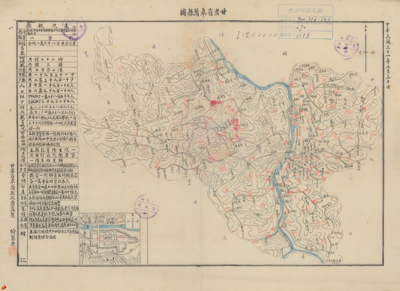 1942年《甘肃省皋兰县图》预览图 1942年《甘肃省皋兰县图》预览图