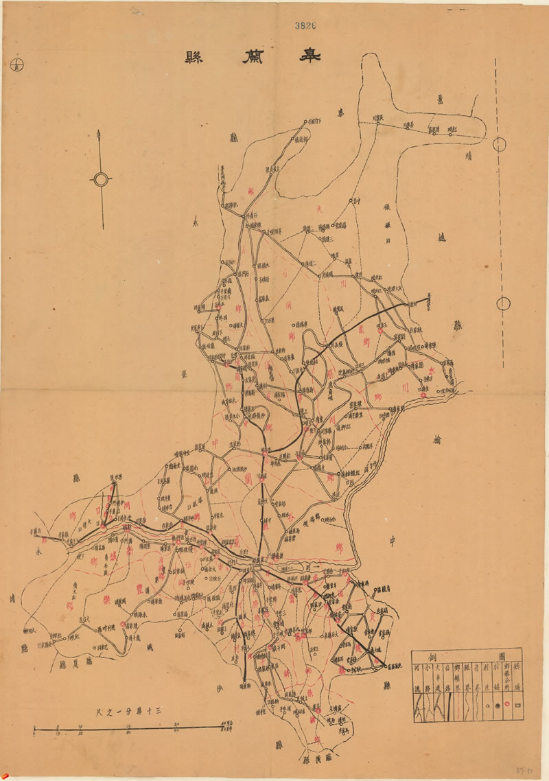 民国甘肃《皋兰县图》预览图
