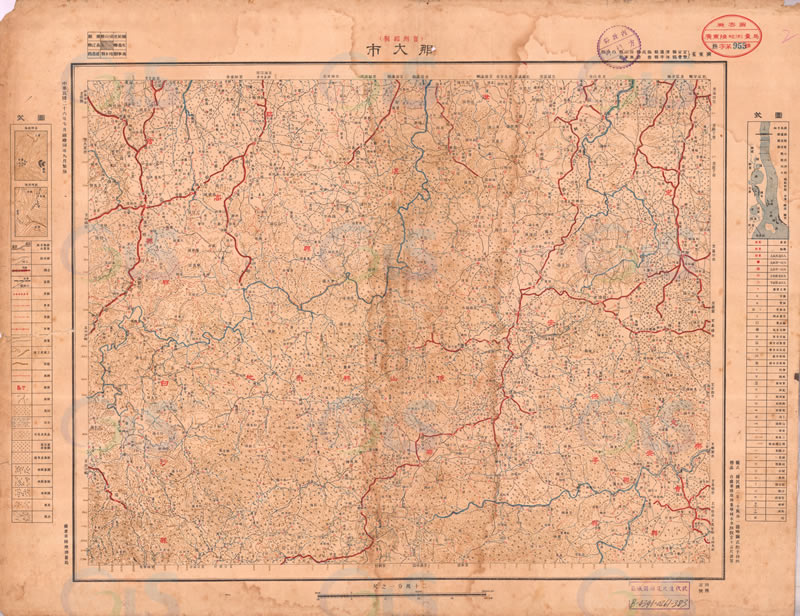 1937年《海南公路图》20万分1（12P）预览图2