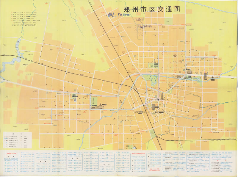 1983年《郑州交通游览图》预览图1