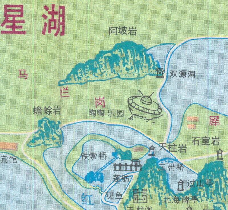 1985年《肇庆最新旅游图》预览图2 1985年《肇庆最新旅游图》预览图2