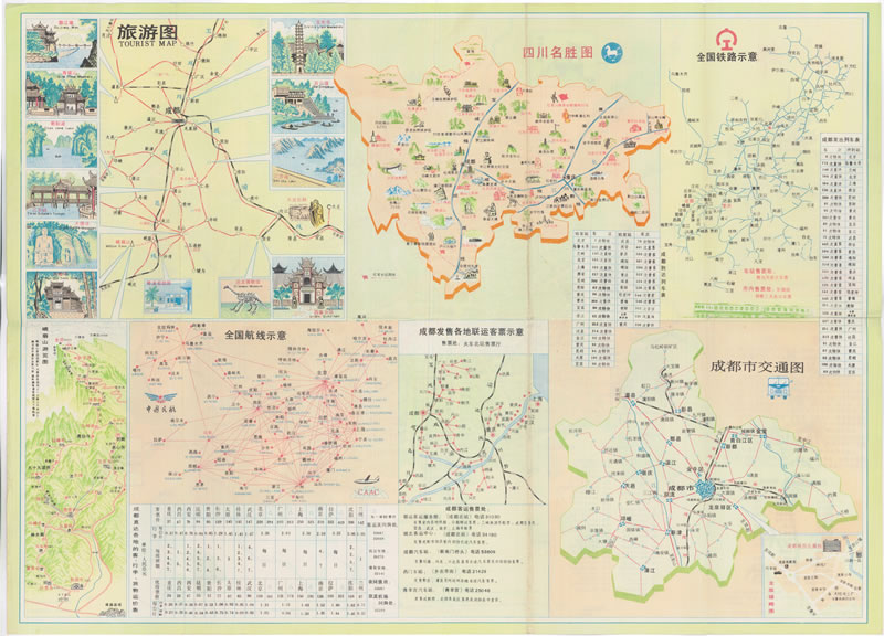 1987年成都交通旅游图预览图1 1987年成都交通旅游图预览图1