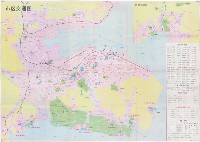1992年《大连交通游览图》预览图1 1992年《大连交通游览图》预览图1