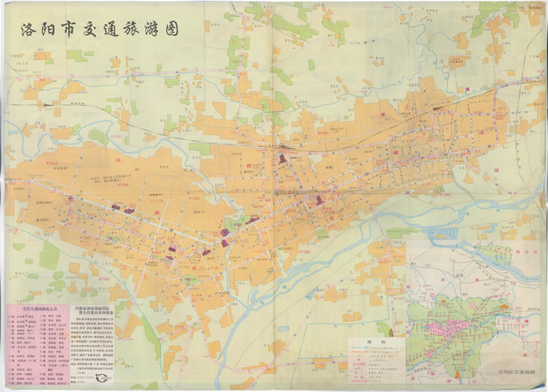 1993年《洛阳市交通旅游图》预览图1 1993年《洛阳市交通旅游图》预览图1