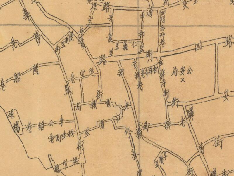 1936年《芜湖街市图》预览图1