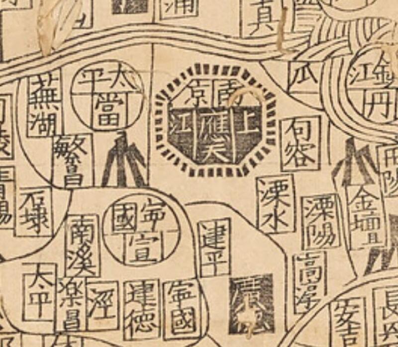 1536年《皇明一统地理之图》预览图2 1536年《皇明一统地理之图》预览图2