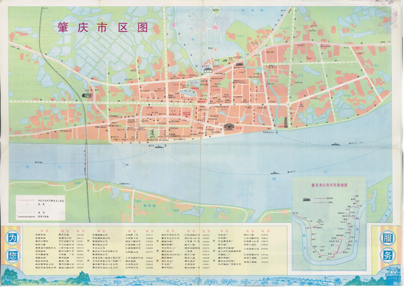 1985年《肇庆最新旅游图》预览图1 1985年《肇庆最新旅游图》预览图1