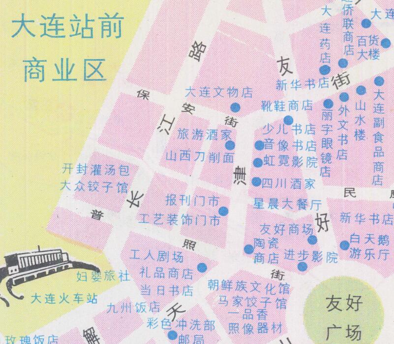 1992年《大连交通游览图》预览图2 1992年《大连交通游览图》预览图2