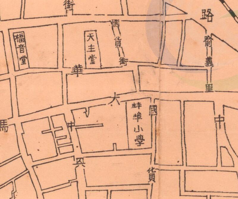 1936年《蚌埠街市地图》预览图2