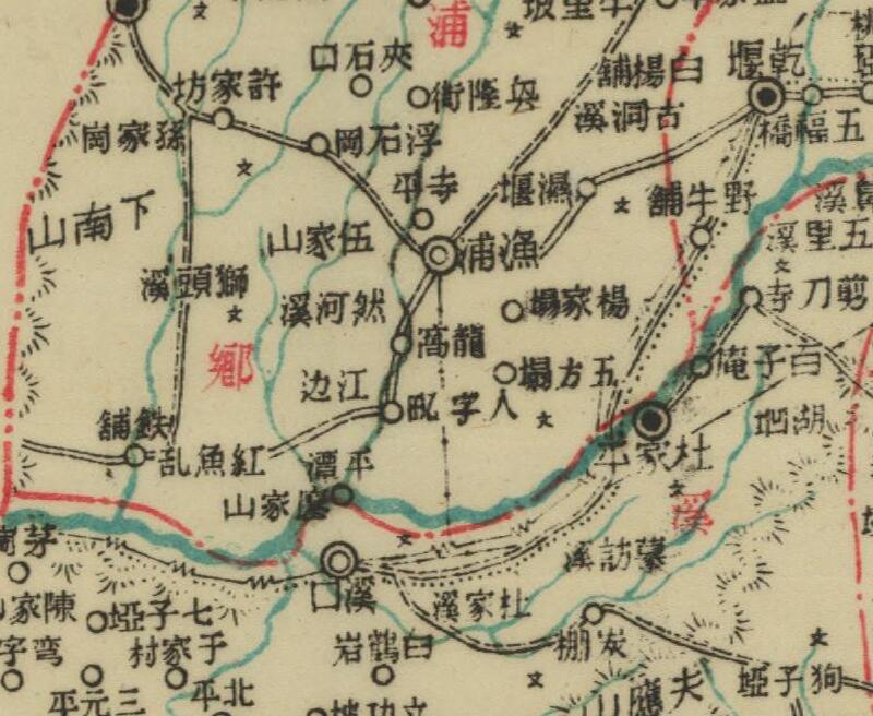 民国湖南《慈利县图》预览图3 民国湖南《慈利县图》预览图3