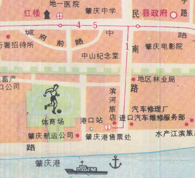 1985年《肇庆最新旅游图》预览图3 1985年《肇庆最新旅游图》预览图3