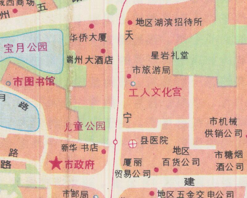 1985年《肇庆最新旅游图》预览图4 1985年《肇庆最新旅游图》预览图4