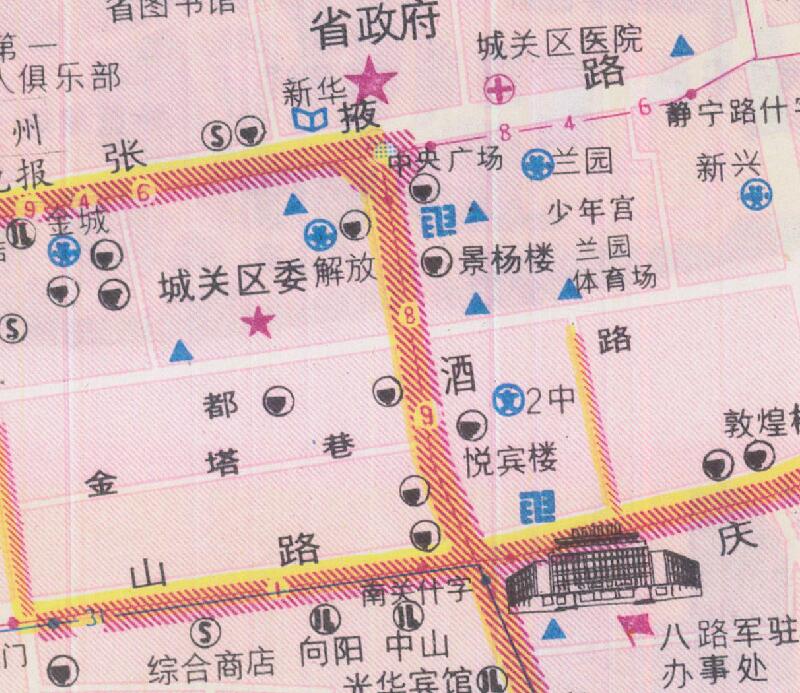 1987年《兰州市旅游图》预览图4