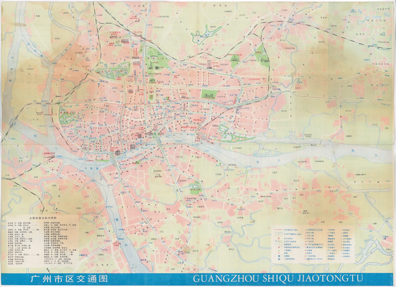 1983年《广州交通游览图》预览图1