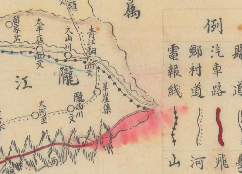 1942年《甘肃省会宁县图》预览图2 1942年《甘肃省会宁县图》预览图2