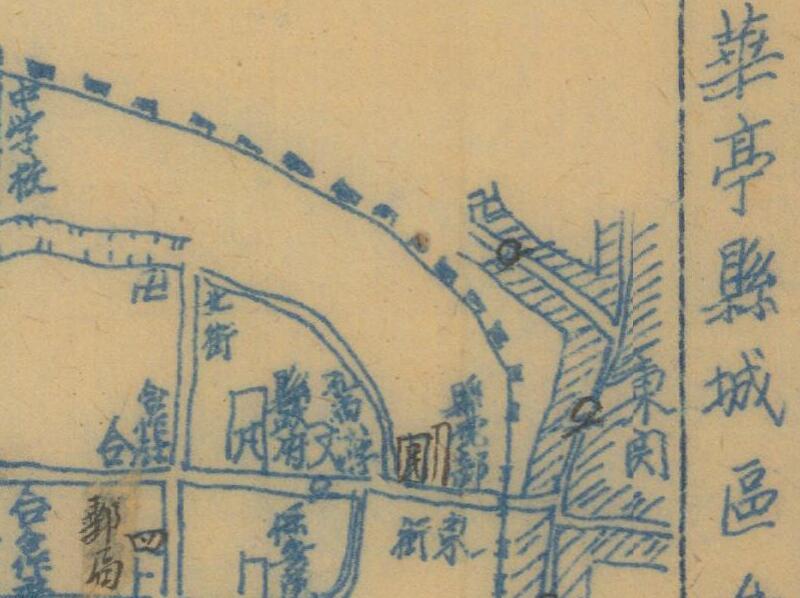 1941年《甘肃省华亭县图》预览图3 1941年《甘肃省华亭县图》预览图3